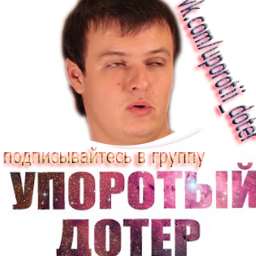 Характер у меня золотой, поэтому такой тяжелый.