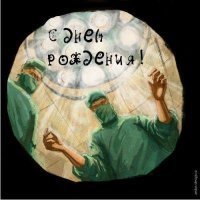 Человек разумный:D