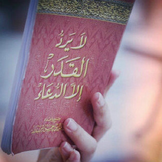 اللهم اجعل دراستي في تعليم ذوي الاحتياجات الخاصه شفيعا لي عندما اسأل عن شبابي فيما أفنيته  ♥ ♥