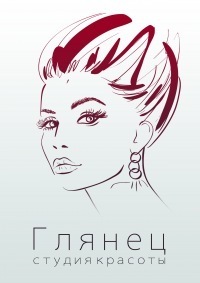 Скромность – мой природный изъян.