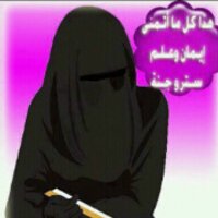 محبه للخير  (@20202020mmm) 's Twitter Profile
