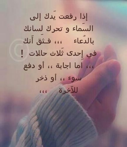 ‏الصمت حديث ب لغة اخرئ