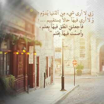 متفائله متيقنه بغد أجمل بإذن الله(: