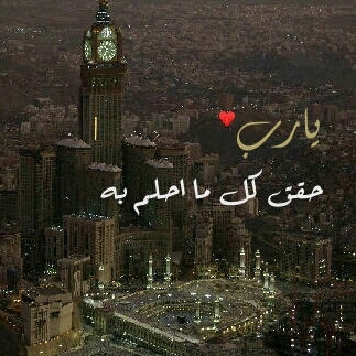 ‏‏‏شاعر سعودي.. أكتب شعر (غزل، عتب، فراق ) ﻻ اتواجد ف الهاشتاق كثيرا..