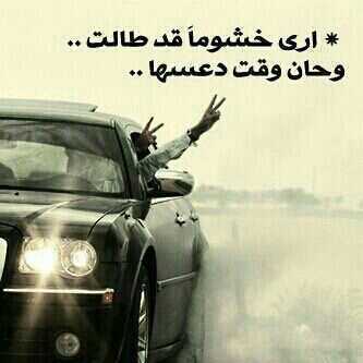 (انا فــيصل  ✌️ حسابي في الانستقرام rmz201111 )