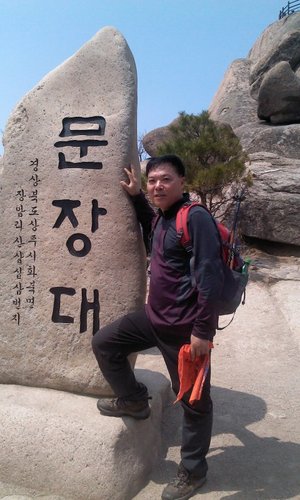 민주노총성남하남광주지부 부의장