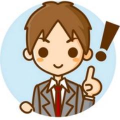 オンライン英会話は、漠然と英語力を上げたいと思っている人間をターゲットにしているのにもかかわらず、彼らに合った授業が行えていない、安かろう悪かろうというサービスになっています。オンライン英会話を1年ほど受講していた経験から、オススメのオンライン英会話を紹介！