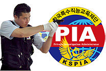 민간조사(탐정)경호/경비 전문 교육기관 공식 트위터,PIA,탐정,민간조사,경호,경비전문교육 각종 사건사고 조사의뢰,일반경비원 신임교육기관 T.070-4727-3733
http://t.co/PhugqjG8yk