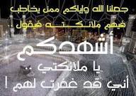 FloooorsM's profile picture. ‏هذا الحساب صدقة جارية عني وعن والداي وأخوتي وأبني وعن كل متوفى إنقطع ممن يدعو له ولكافة اﻷموات لعل الله بهذا الحساب أن يرحمنا ويكتب لنا أعلى الجنان ..