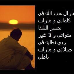 atasofien's profile picture. 