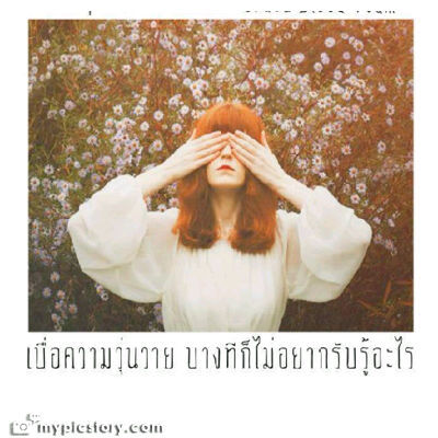 รู้จักกูดีพอยัง