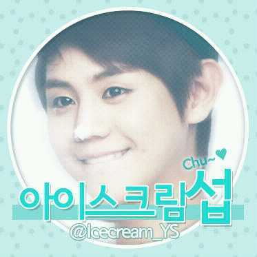 W.일루션 님의 아이스크림 요섭(21)입니다./2012.08.27~ing/가끔 사투리나올때 있어요./싱크지적은 감사히받아요./선팔후 꼭 첫맨션부탁드려요./맞팔은 패계분들만 팬분들은 이벤트를통해서 맞팔/팬호칭_크림