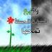 عبدالرحمن أحمد (@abod19967) Twitter profile photo