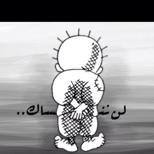 Palestinian9's profile picture. ايها الموت انتظرني خارج الارض انتظرني في ديارك ريثما انهي حديثاً عابراً مع ما تبقى في حياتي