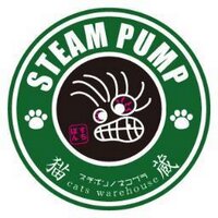 すちぽん　【ネコ写真多め】 (@steam_pump_ghq) Twitter profile photo