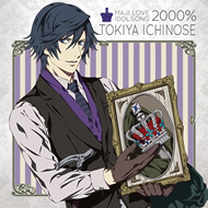2000%からうたプリ好きになった新規です(^-^)一ノ瀬トキヤに必死(^-^)でもみんな大好きだよ！！