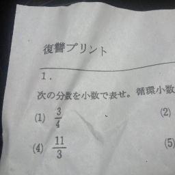 今更はじめました。みんな絡んで下さいね。