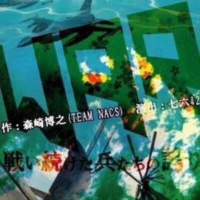 NSF業務日誌
