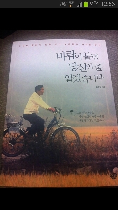 myh515656's profile picture. 간지나는 진보시대