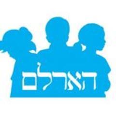HarlemHebrew's profile picture. We provide students with the foundation necessary to successfully pursue advanced studies & achieve continued growth as ethical & informed global citizens.