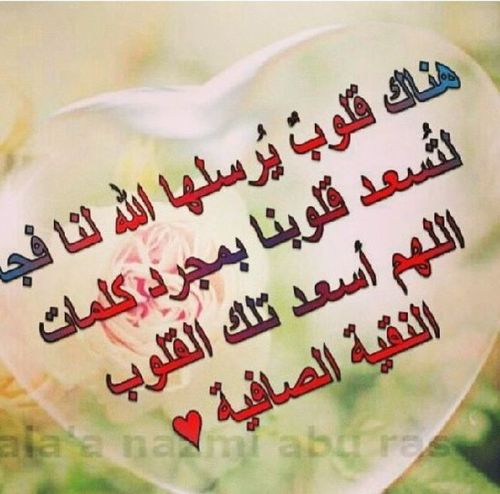 صدقه جاريه عن المرحوم خالد بن ناصر السبيعي
