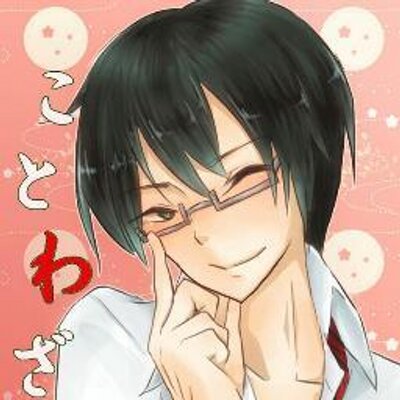 ことわざ今吉bot