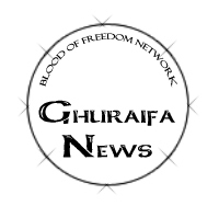 ‏‏‏‏‏‏شبكة اعلامية تهتم بشؤون قرية الغريفة و مستجدات الثورة .. انستغرام : @ghuraifa_news