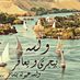 hanan sharaf (@hanan_sharaf) Twitter profile photo hanan sharaf (@hanan_sharaf) Twitter profile photo