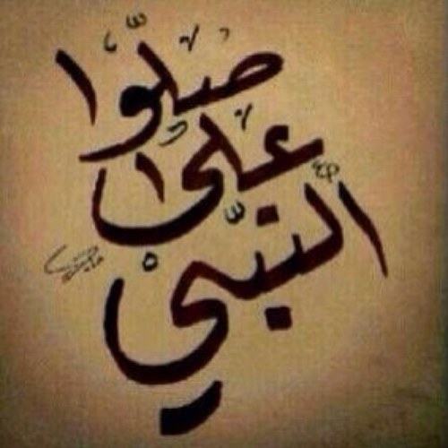 قناة تلاوات وخُطب الحرمين  https://t.co/Al4XDOFx07
