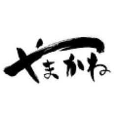 Ichiba1Yamakane's profile picture. 株式会社やまかねのアカウントです。本日のおすすめ野菜をUPしていきます。