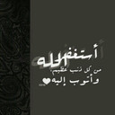الحمدلله (@005Mooon) Twitter