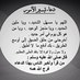 علي (@3li23_) Twitter profile photo علي (@3li23_) Twitter profile photo