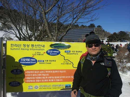 산을 좋아하고 시를 사랑하는 다음카페 59돼지산악회 운영자