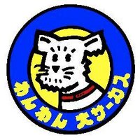 わんわん大サーカス (@wanwancircus) 's Twitter Profile Photo