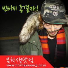 의사소통에 관심이 많은 사람입니다. 누구보다 사람을 많이 사랑하고싶은 사람입니다..^^