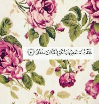 آللهم إجعلها صدقه جاريه لامي وأمهات المسلمين ~