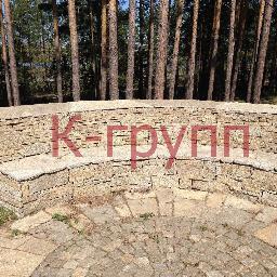 bbgranitplitnya's profile picture. Большебрусянский гранитный плитняк. Контакты: Свердловская обл, с.Большебрусянское, ул.Карьерная, д.2
Нач. карьера +7 912 248-77-99, тел./факс +7 343 3-785-369