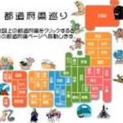 出身地あるある Mikonakamura04 Twitter
