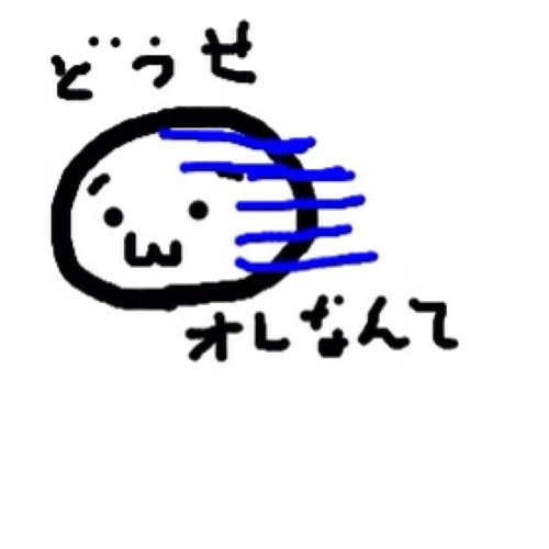 ゲーム用垢↑20です