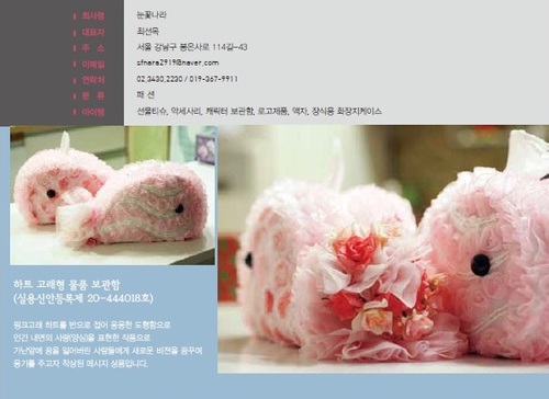 약속의 땅! 한반도 코리아! 대한민국 어머님의 마음을 디자인하는  시니어입니다.
'오직 선한 양심에 세상에서 뛰놀리라' 소망을 소명으로 디자인한 양심캐릭터의 활동으로 우리아이들을 응원하고 격려하고  싶네요^^