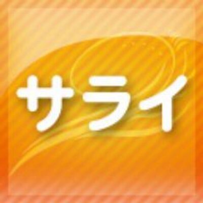 マッサージルーム馬車道サライ