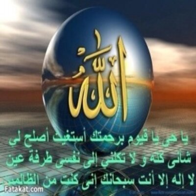 خلك بعيد - Twitter Profile Picture of خلك بعيد (@PatriceFranks11) on Twitter