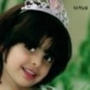 ريما الرياض - @AdelaHarrell6 - Twitter