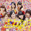 AKB48応援 (@0308Yuta) Twitter