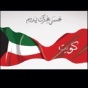 اِحسـاآس ♔~ - @RandallTerry2 - Twitter