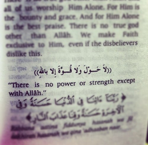 استغفرالله
