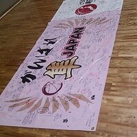 バスケ女子日本代表・私設応援団☆復興支援活動♥能登へ (@imai_kazun) 's Twitter Profile Photo