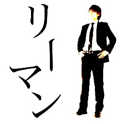 Media Tweets By Itサラリーマン Itsalaryman Twitter