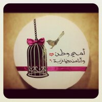  اللهم صل على محمد  (@glaxy962) 's Twitter Profile