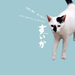 地方在住。法律と音楽と将棋に興味あり。2期未修→新62期→ボス1イソ1事務所のイソ→ボロ布事務所。投稿は基本職場から。思いついたことを垂れ流していますが、人様に絡むこともあります。エアリプが多いです。どうぞお手柔らかに。